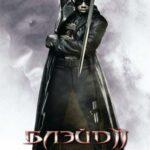 Блэйд 2 (Blade II)